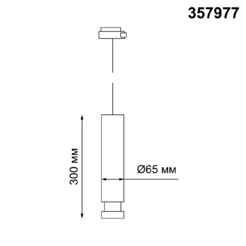Трековый светодиодный светильник Novotech Port Eddy 357977