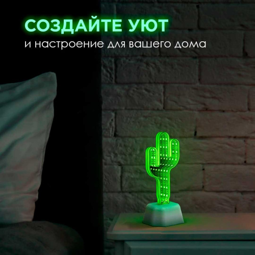 Светильник-ночник OGM Кактус NL-02 Светильник-ночник OGM Кактус NL-02