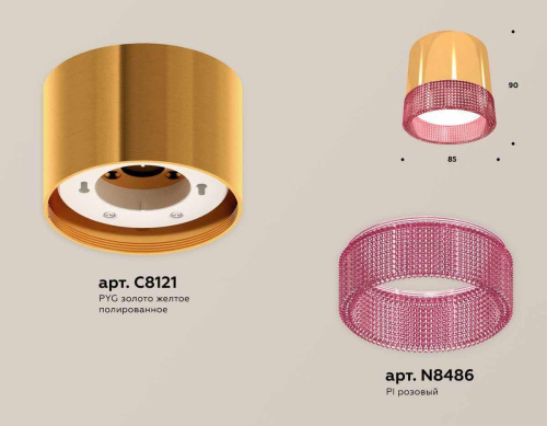 Комплект накладного светильника Ambrella light Techno Spot XS (C8121, N8486) XS8121022