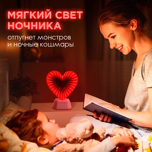 Светильник-ночник OGM Сердце NL-06 Светильник-ночник OGM Сердце NL-06