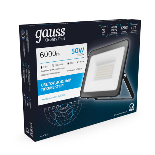 Прожектор светодиодный Gauss Qplus 50W 6500К 613511350 Прожектор светодиодный Gauss Qplus 50W 6500К 613511350