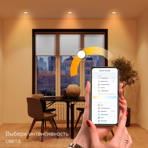 Встраиваемый светодиодный светильник Gauss Smart Home 2010122 Встраиваемый светодиодный светильник Gauss Smart Home 2010122