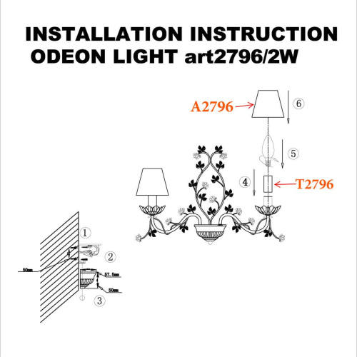 Бра Odeon Light Tender 2796/2W Бра Odeon Light Tender 2796/2W