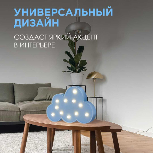Настольная лампа Apeyron Облако 12-23 Настольная лампа Apeyron Облако 12-23