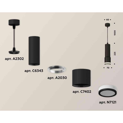 Комплект подвесного светильника Ambrella light Techno Spot XP7402021 SBK/FR черный песок/белый матовый (A2302, C6343, A2030, C7402, N7121) Комплект подвесного светильника Ambrella light Techno Spot XP7402021 SBK/FR черный песок/белый матовый (A2302, C6343, A2030, C7402, N7121)