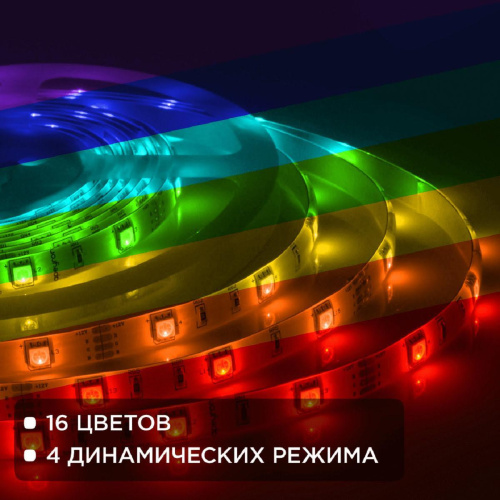 Светодиодная влагозащищенная лента Apeyron 7,2W/m 30LED/m 3528SMD разноцветная 5M 10-03 Светодиодная влагозащищенная лента Apeyron 7,2W/m 30LED/m 3528SMD разноцветная 5M 10-03