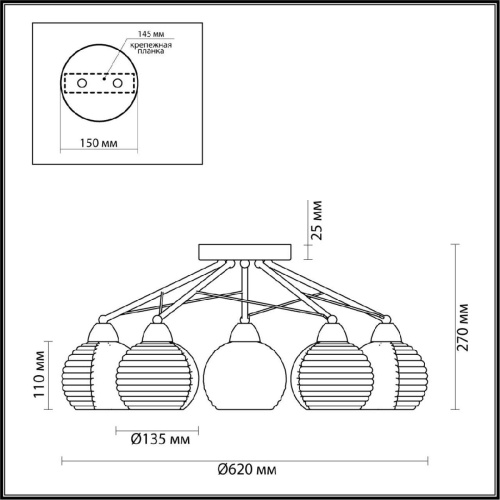 Потолочная люстра Lumion Comfi Patty 5211/5С Потолочная люстра Lumion Comfi Patty 5211/5С
