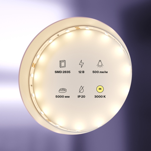 Светодиодная лента Led Strip 20007 Светодиодная лента Led Strip 20007