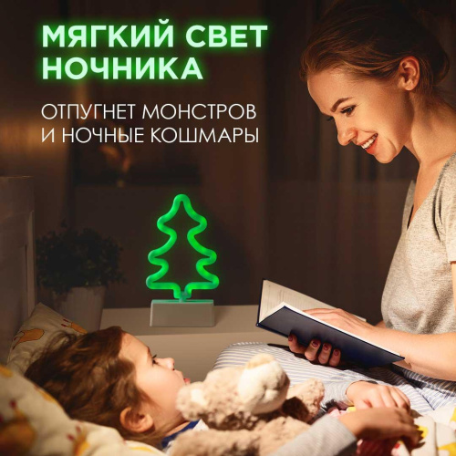 Светильник-ночник Apeyron Елка 12-65 Светильник-ночник Apeyron Елка 12-65