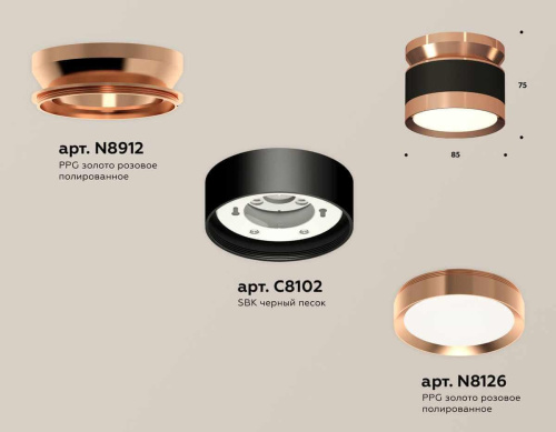 Комплект накладного светильника Ambrella light Techno Spot XS (N8912, C8102, N8126) XS8102065 Комплект накладного светильника Ambrella light Techno Spot XS (N8912, C8102, N8126) XS8102065