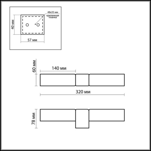 Подсветка для зеркал Odeon Light Want 2137/2W Подсветка для зеркал Odeon Light Want 2137/2W