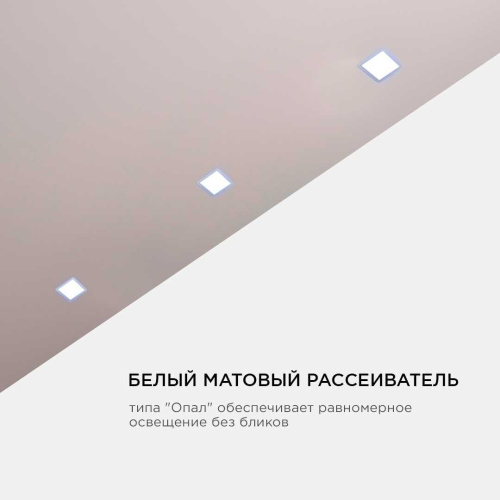 Встраиваемая светодиодная панель OGM LP-15 Встраиваемая светодиодная панель OGM LP-15
