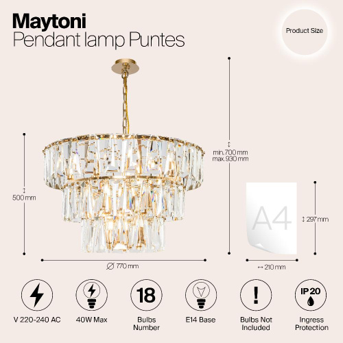 Подвесная люстра Maytoni Puntes MOD043PL-18G Подвесная люстра Maytoni Puntes MOD043PL-18G