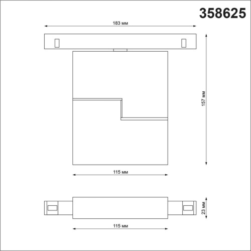 Трековый светодиодный светильник Novotech Shino Flum 358625 Трековый светодиодный светильник Novotech Shino Flum 358625