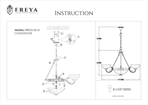 Подвесная люстра Freya Herbert FR2012-PL-06-BZ Подвесная люстра Freya Herbert FR2012-PL-06-BZ
