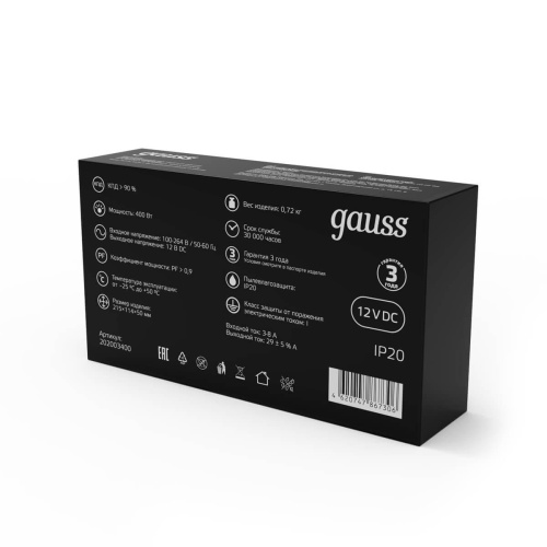Блок питания Gauss Led Strip PS 12V 400W IP20 40A 202003400 Блок питания Gauss Led Strip PS 12V 400W IP20 40A 202003400