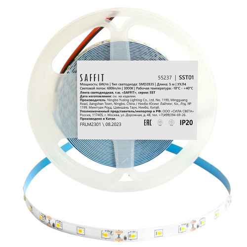 Светодиодная лента Saffit 6W/m 60LED/m 2835SMD теплый белый 5М SST01 55237 Светодиодная лента Saffit 6W/m 60LED/m 2835SMD теплый белый 5М SST01 55237