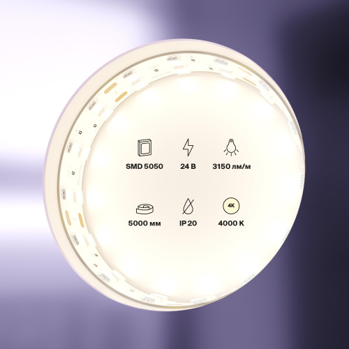 Светодиодная лента Led Strip 20035 Светодиодная лента Led Strip 20035