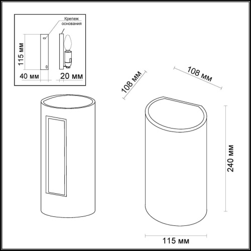 Настенный светильник Odeon Light Gips 4277/1W Настенный светильник Odeon Light Gips 4277/1W