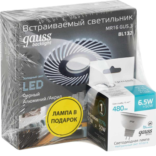 Набор светильников Backlight BL132 3W + Лампа Gauss BL132P Набор светильников Backlight BL132 3W + Лампа Gauss BL132P