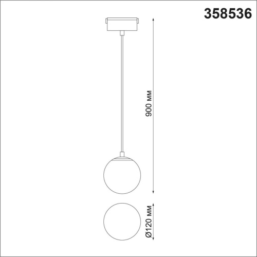 Трековый светодиодный светильник Novotech Shino Kit 358536 Трековый светодиодный светильник Novotech Shino Kit 358536