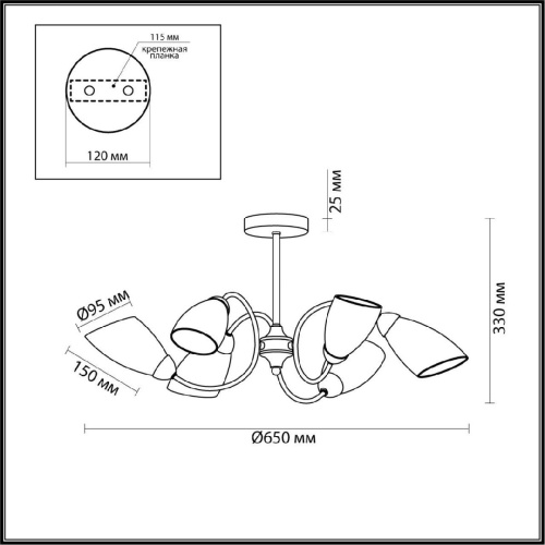 Потолочная люстра Lumion Comfi Darlene 4532/6C Потолочная люстра Lumion Comfi Darlene 4532/6C