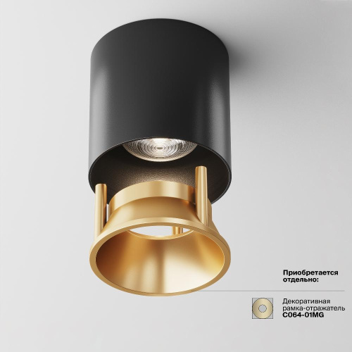 Потолочный светодиодный светильник Maytoni Cover C064CL-L12B4K Потолочный светодиодный светильник Maytoni Cover C064CL-L12B4K
