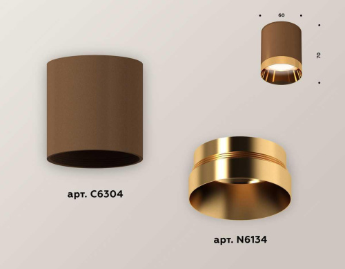 Комплект потолочного светильника Ambrella light Techno Spot XC (C6304, N6134) XS6304011 Комплект потолочного светильника Ambrella light Techno Spot XC (C6304, N6134) XS6304011