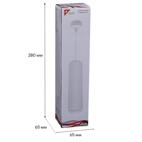 Подвесной светильник Reluce 16002-0.9-001LD 200mm GU10 WT Подвесной светильник Reluce 16002-0.9-001LD 200mm GU10 WT