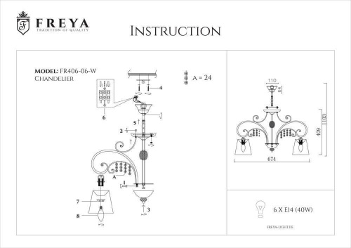 Подвесная люстра Freya Lorette FR2406-PL-06-WG Подвесная люстра Freya Lorette FR2406-PL-06-WG