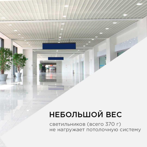 Встраиваемый светодиодный светильник Apeyron 42-012 Встраиваемый светодиодный светильник Apeyron 42-012
