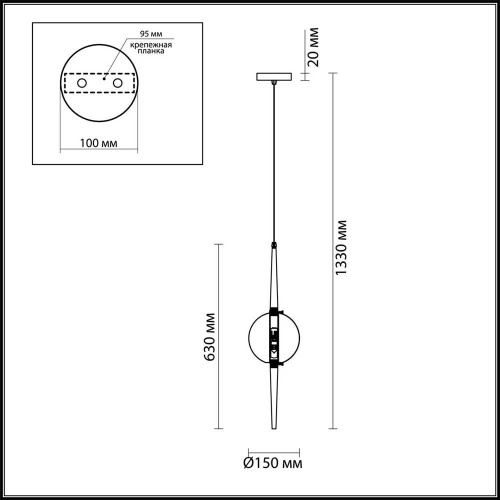 Подвесной светильник Odeon Light Pendant Lazia 4981/1 Подвесной светильник Odeon Light Pendant Lazia 4981/1