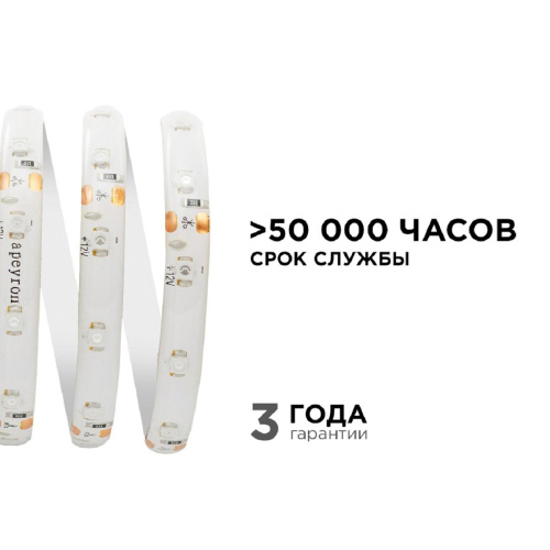 Светодиодная влагозащищенная лента Apeyron 4,8W/m 60LED/m 3528SMD зеленый 5M 00-07 Светодиодная влагозащищенная лента Apeyron 4,8W/m 60LED/m 3528SMD зеленый 5M 00-07