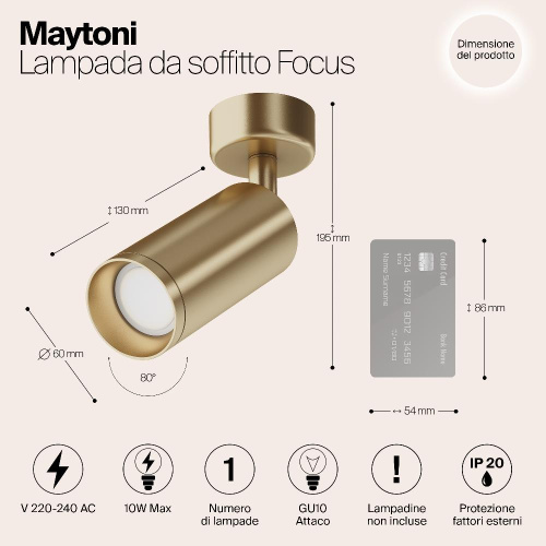 Спот Maytoni Focus C017CW-01MG Спот Maytoni Focus C017CW-01MG