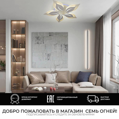 Потолочная люстра Seven Fires Omenya 75391.01.09.05 Потолочная люстра Seven Fires Omenya 75391.01.09.05