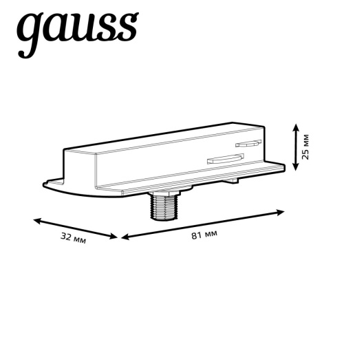 Адаптер Gauss TR125 Адаптер Gauss TR125