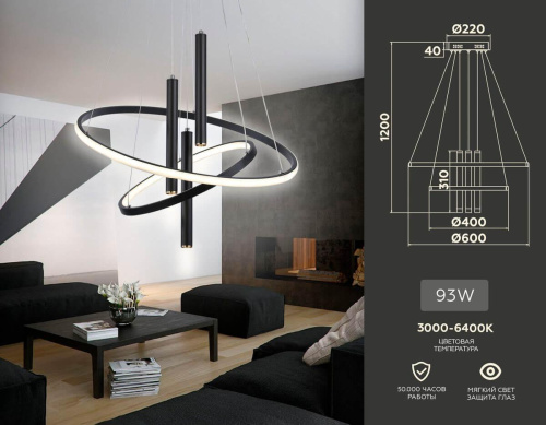 Подвесная светодиодная люстра Ambrella light Comfort Line FL5372 Подвесная светодиодная люстра Ambrella light Comfort Line FL5372