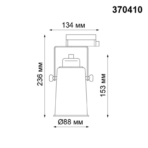 Трековый светильник Novotech Pipe Port 370410 Трековый светильник Novotech Pipe Port 370410