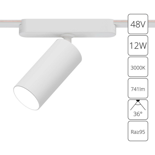 Трековый светодиодный светильник Arte Lamp Rapid A1158PL-1WH Трековый светодиодный светильник Arte Lamp Rapid A1158PL-1WH