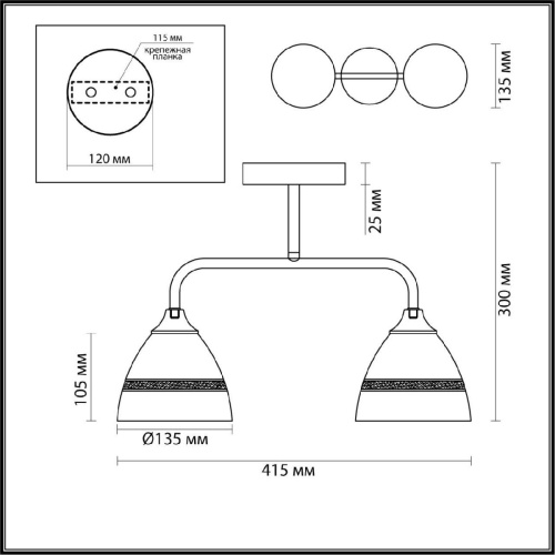 Потолочная люстра Lumion Comfi Nettie 5214/2CA