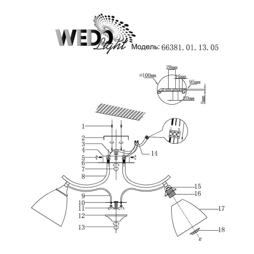 Потолочная люстра Wedo Light Kristian 66381.01.13.05 Потолочная люстра Wedo Light Kristian 66381.01.13.05