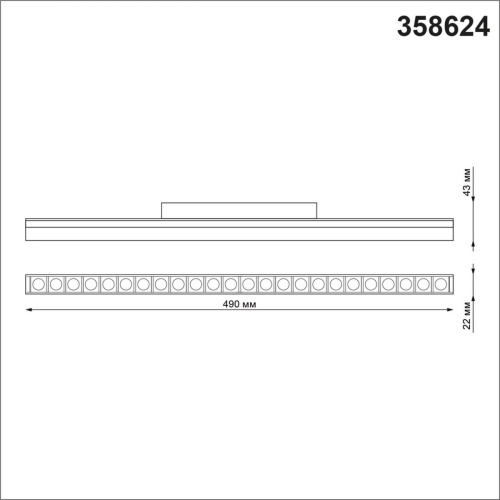 Трековый светодиодный светильник Novotech Shino Flum 358624 Трековый светодиодный светильник Novotech Shino Flum 358624