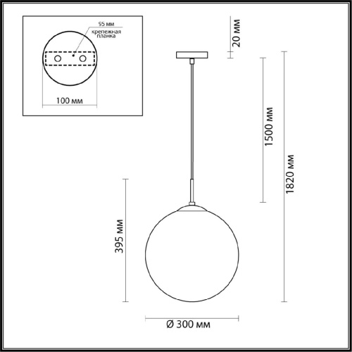 Подвесной светильник Lumion Summer 4543/1A Подвесной светильник Lumion Summer 4543/1A