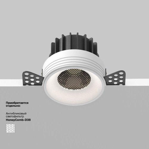 Встраиваемый светильник Technical DL058-12W4K-TRS-W Встраиваемый светильник Technical DL058-12W4K-TRS-W