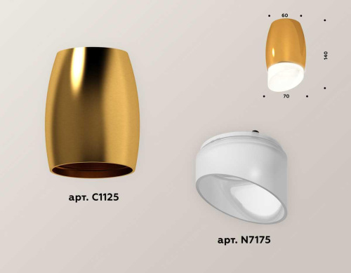 Комплект потолочного светильника Ambrella light Techno Spot XC (C1125, N7175) XS1125022 Комплект потолочного светильника Ambrella light Techno Spot XC (C1125, N7175) XS1125022
