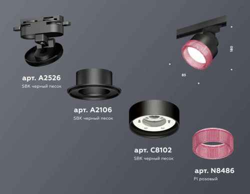 Комплект трекового светильника Ambrella light Track System XT (A2526, A2106, C8102, N8486) XT8102042 Комплект трекового светильника Ambrella light Track System XT (A2526, A2106, C8102, N8486) XT8102042