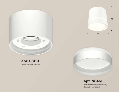 Комплект накладного светильника Ambrella light Techno Spot XS (C8110, N8461) XS8110006 Комплект накладного светильника Ambrella light Techno Spot XS (C8110, N8461) XS8110006