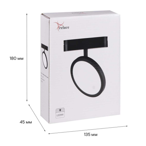 Магнитная трековая система Reluce 13008-9.3-001UR magnetic LED9W BK Магнитная трековая система Reluce 13008-9.3-001UR magnetic LED9W BK