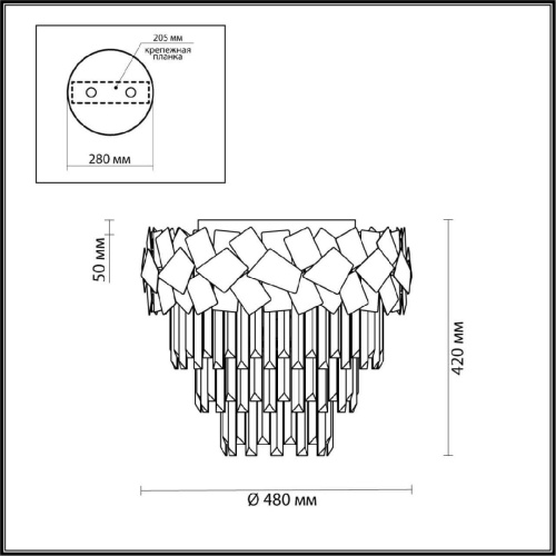 Потолочная люстра Odeon Light Stala 4811/6C Потолочная люстра Odeon Light Stala 4811/6C