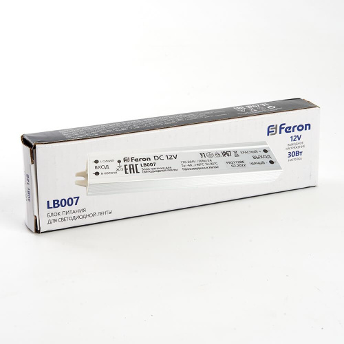 Блок питания для светодиодной ленты Feron LB007 12V 30W IP67 2,5A 48053 Блок питания для светодиодной ленты Feron LB007 12V 30W IP67 2,5A 48053